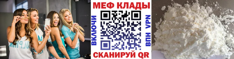 Наркошоп Сочи АМФ  Кокаин  Alpha PVP  МЕФ  Гашиш 