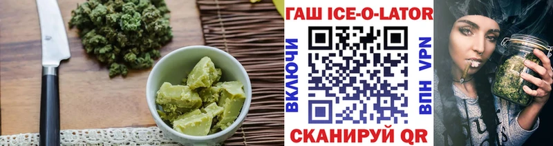 Еда ТГК конопля закладка Сочи