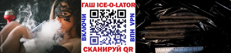 Гашиш Premium  дарк нет Telegram  Сочи 