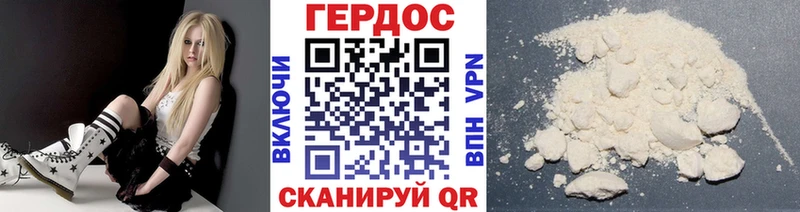 ГЕРОИН VHQ  Сочи 