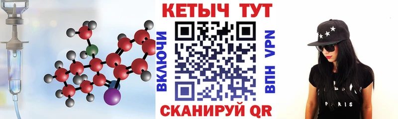 закладки  Сочи  Кетамин VHQ 