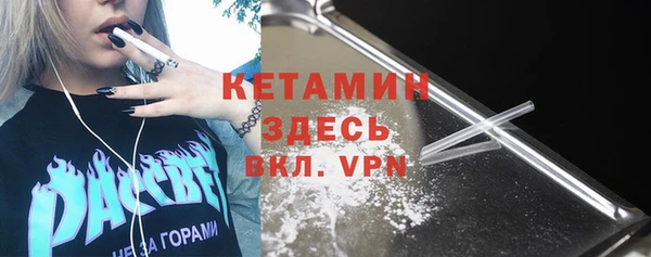 амфетамин Кукмор