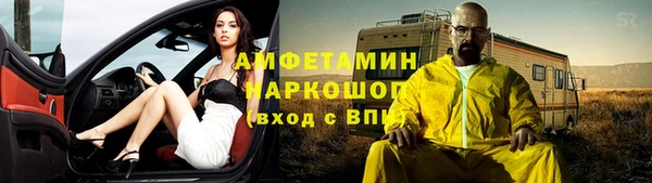 кокс Куйбышев