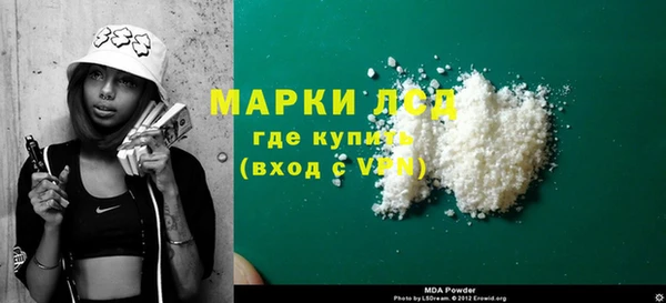 героин Кулебаки