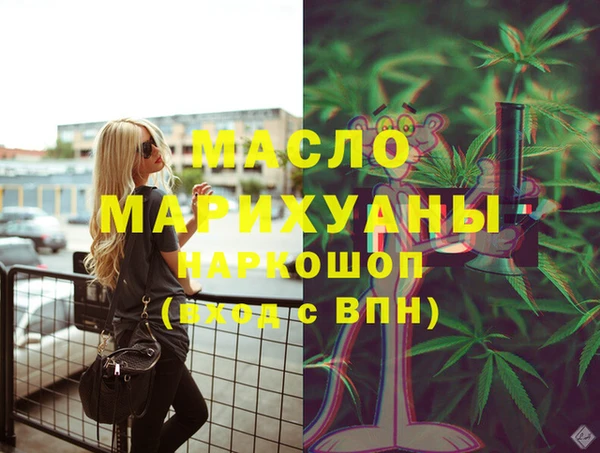 амфетамин Кукмор