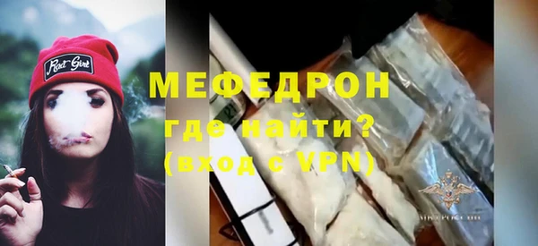 амфетамин Кукмор