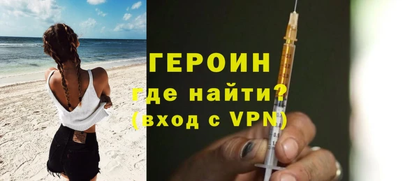 героин Кулебаки