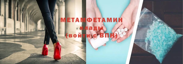 кокс Куйбышев