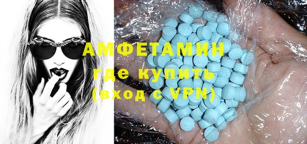 амфетамин Кукмор