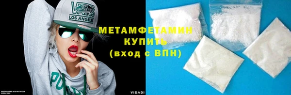 героин Кулебаки