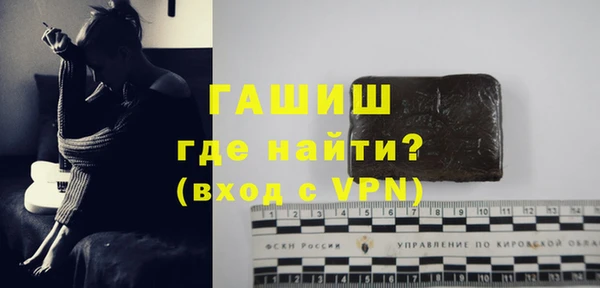 героин Кулебаки