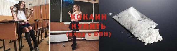 героин Кулебаки