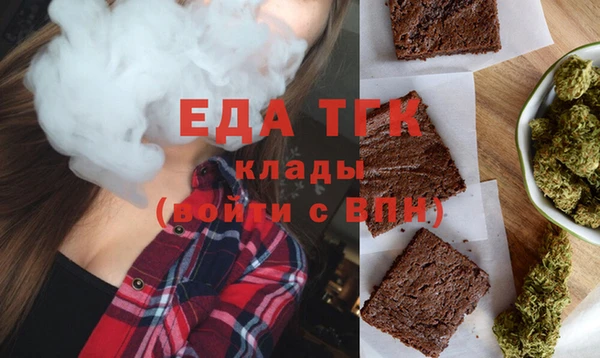 амфетамин Кукмор