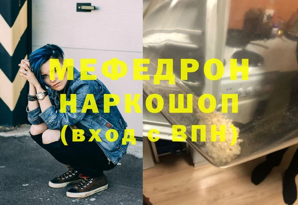 амфетамин Кукмор