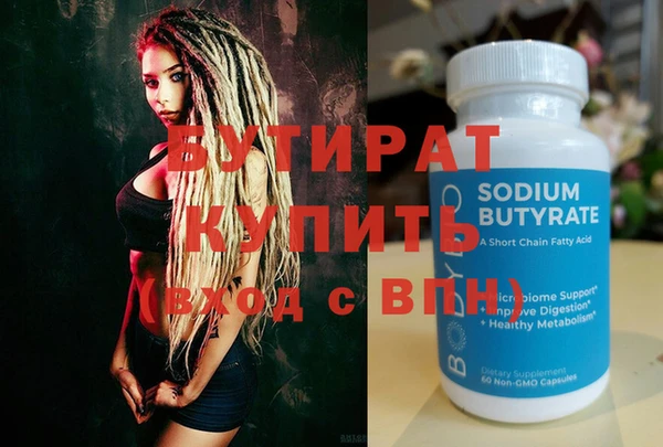 героин Кулебаки