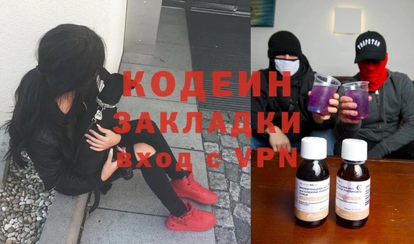 кокс Куйбышев