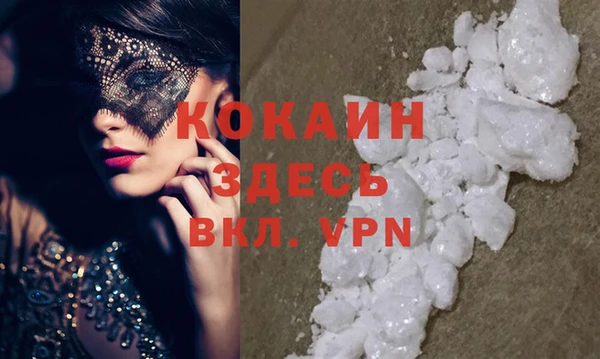 героин Кулебаки