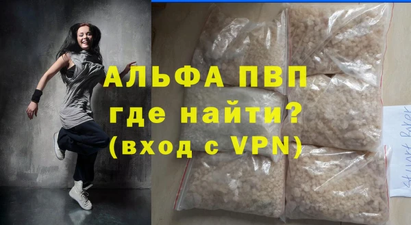 амфетамин Кукмор