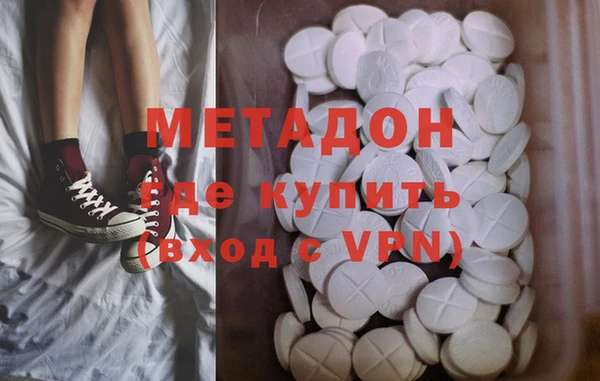 героин Кулебаки