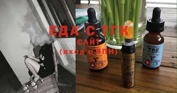 амфетамин Кукмор