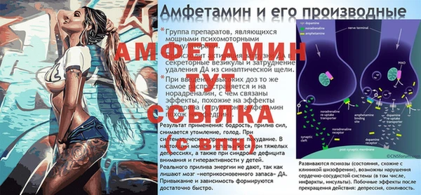 амфетамин Кукмор
