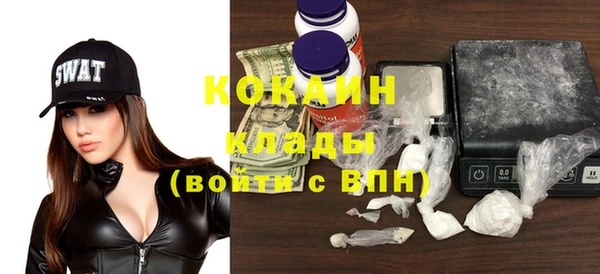 героин Кулебаки