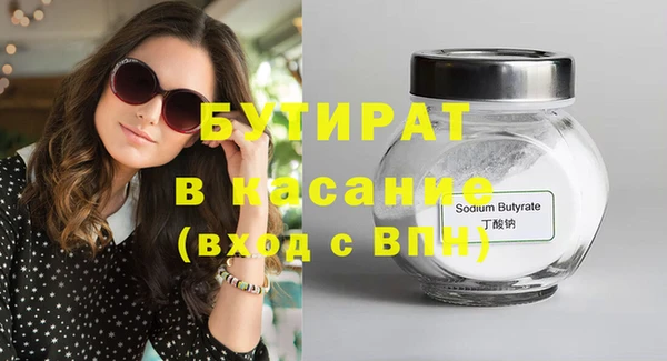 героин Кулебаки