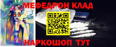 прущие крисы Малоярославец