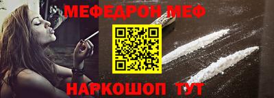 прущие крисы Малоярославец