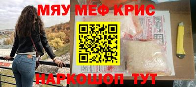 MDMA Premium VHQ Мариинск