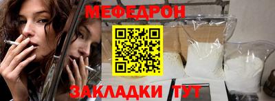 прущие крисы Малоярославец