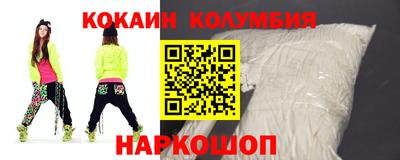 прущие крисы Малоярославец
