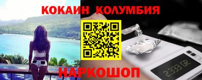 прущие крисы Малоярославец