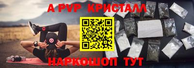 бутират Малгобек
