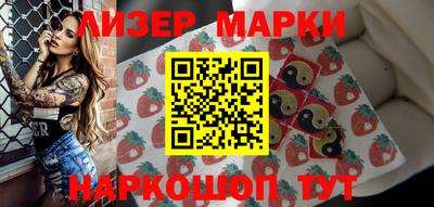 бутират Малгобек