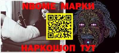 бутират Малгобек