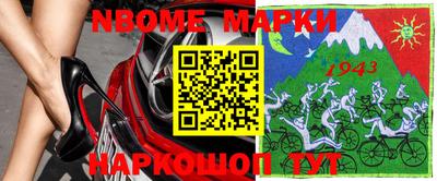 бутират Малгобек