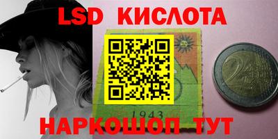 прущие крисы Малоярославец