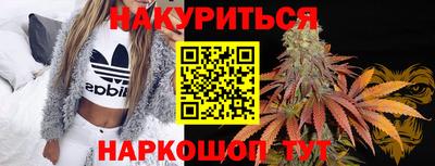 прущие крисы Малоярославец
