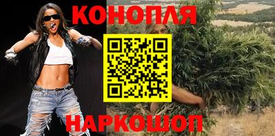 прущие крисы Малоярославец