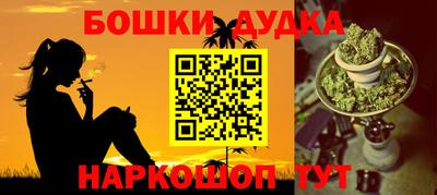 бутират Малгобек