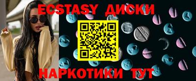 прущие крисы Малоярославец