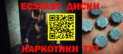 бутират Малгобек