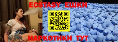 прущие крисы Малоярославец