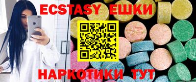 бутират Малгобек