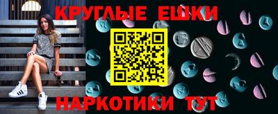 бутират Малгобек