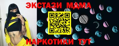 MDMA Premium VHQ Мариинск