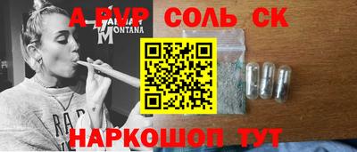 прущие крисы Малоярославец