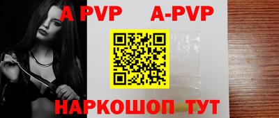 прущие крисы Малоярославец