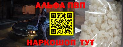 MDMA Premium VHQ Мариинск